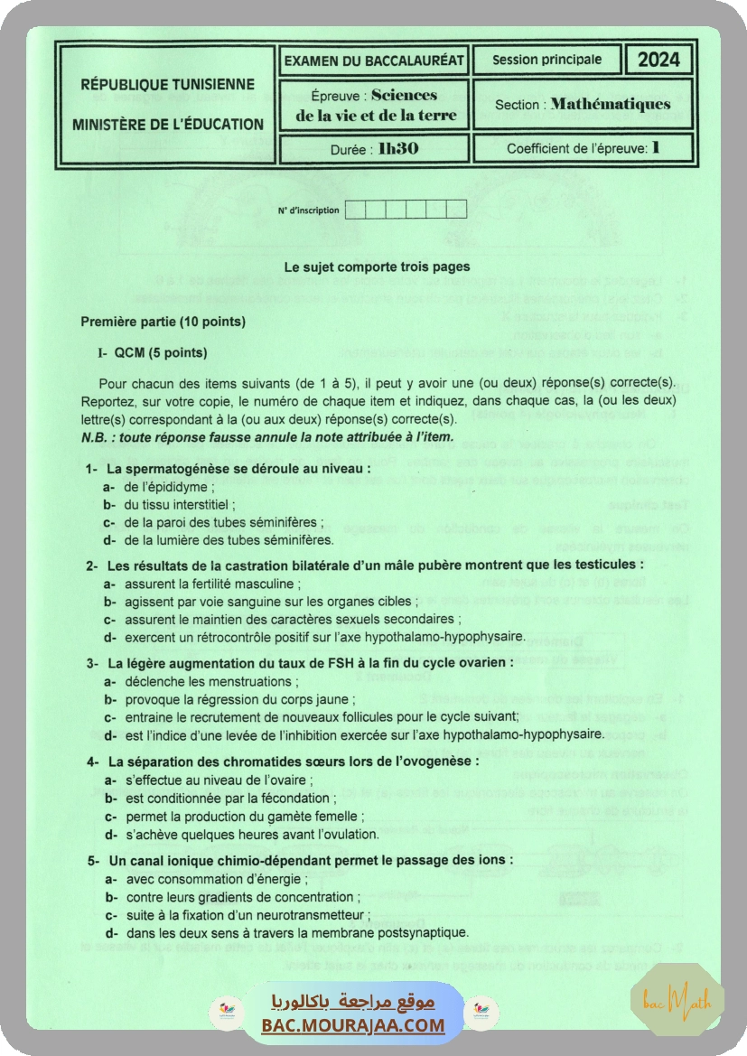 Sujet principale svt Bac 2024 – Section math